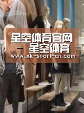 店面展示一